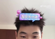 探长：崔永熙能签约篮网靠的是试训时的表现 真没有人情世故
