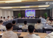 北控董事长：期待球队取得比上季更好的成绩 和同城老大哥比一比