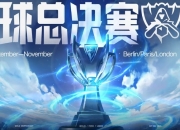 致敬国足！明日S14抽签预演：支持GAM/WBG取胜，12.5%概率LPL内战