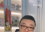 董路：中国人踢不了复杂的足球，中国足球不缺美丽缺胜利