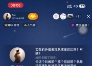 🤬同曦老板：篮板被爆态度没问题？教练组干什么吃的？