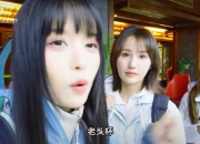 树奈奈晒拍摄花絮：韦鲁伞太过难绷 树宝狐狸还原度拉满~~
