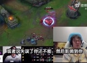 mlxg复盘暴力开团：这种也就是菜狗容易共情！打得菜不让说？