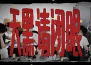 LNG更新团综视频：老南瓜的狼人杀环节