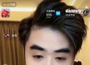 朱开：现在人家登峰造极(iG)的经理已经不是腾竞的人了