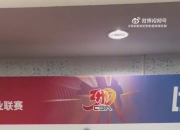 周鹏：希望我们能延续这种势头 慢慢地去找回我们自己的节奏