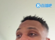 😠谁？威少吐槽：有人叫我“告密者” 我太生气了