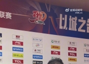 刘维伟：外援在找 但是困难很大 寻找的对象都在其他联赛中