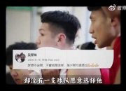 【超三人物志——吴星锐】从CBA落选秀到国家三人男篮未来之星