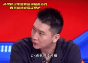 世界杯中国男篮20分输给南苏丹！孙悦：第三节结束仅落后4分 确实有机会