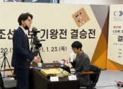 柯洁表示虽然对韩国规则有异议但尊重判决，决胜局将排除干扰