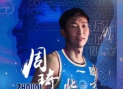 🍻热议广东胜北京：广东防守做的非常好，徐杰打出MVP级别的小外援水平