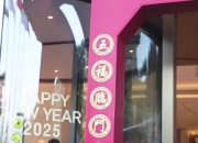 年后开练！1月30日，中国U-20男足深圳再度集结！