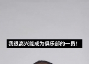 👀👂“还没听过我的声音？”  ✉️来自约罗的腼腆私信请查收