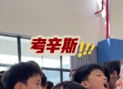 超三张家港争霸赛：你还记得你印象中的最强考神吗？