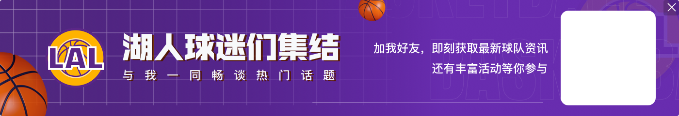 好大😂赛后有球迷向布朗尼赠送了一块布朗尼地毯