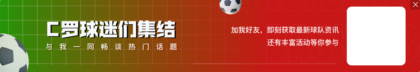 冲击首冠⚔️沙超杯决赛对阵:利雅得胜利vs利雅得新月
