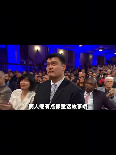 杨毅:姚明和叶莉的爱情像童话故事 两人是初恋&十来岁相遇到现在