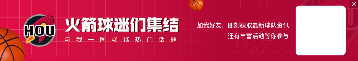 NBA到NBL到CBA!周琦:我比较热爱挑战 每一站都对我人生有帮助