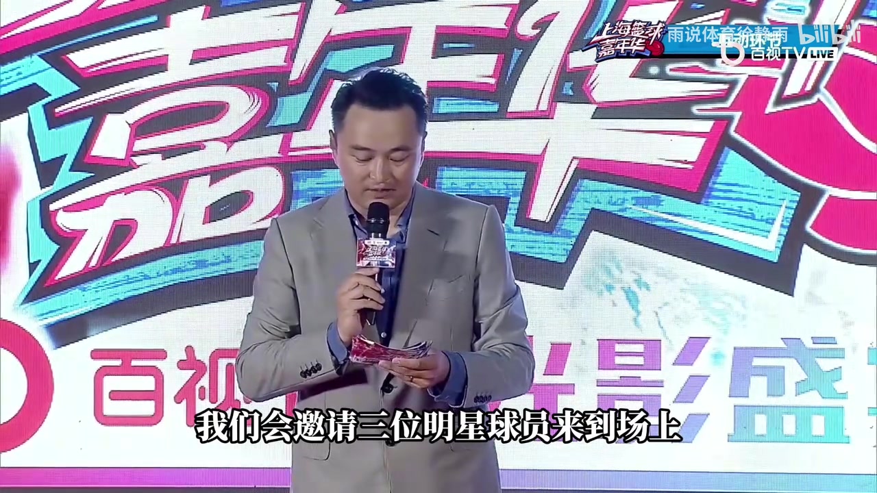 成球王了😂!徐静雨与克劳福德&杨政比拼投篮 猜猜最后谁赢了?
