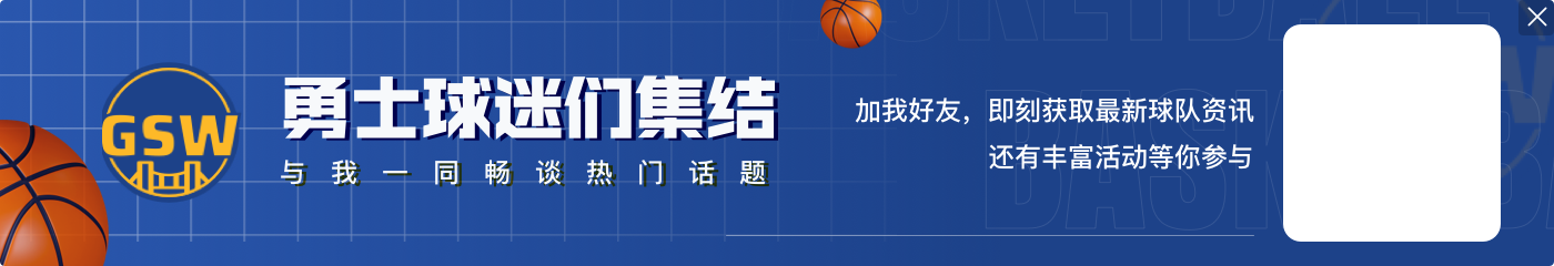 波杰姆:说出来你们可能会惊讶 但李凯尔的投篮看起来相当不错