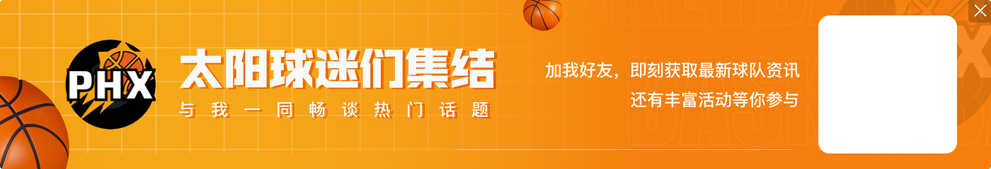 巨头之一!蒂格:比尔还会是首发 但他需要接受第六人的角色