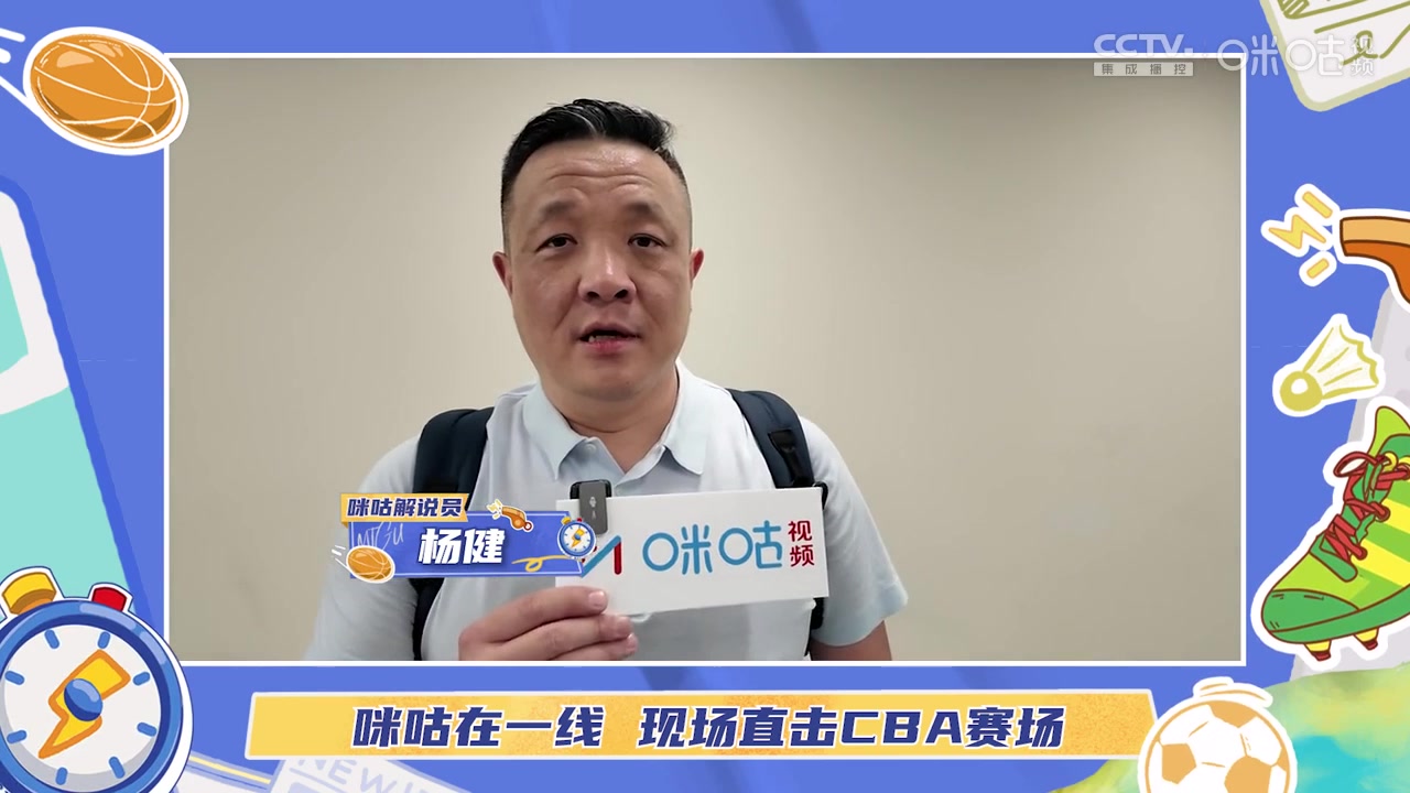 曾凡博:对新赛季首秀期待已久 战宁波有望复出