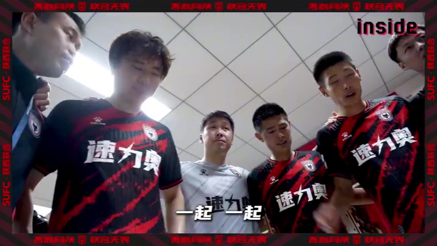 inside-场内 Ep06丨我们会更好的，越来越好